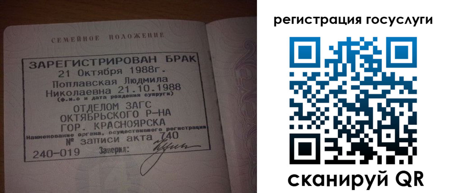 купить прописку в Никольском